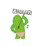 Follow succulents family fun live on.（個別スタンプ：12）