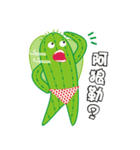 Follow succulents family fun live on.（個別スタンプ：23）