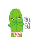 Follow succulents family fun live on.（個別スタンプ：24）