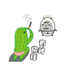 Follow succulents family fun live on.（個別スタンプ：32）