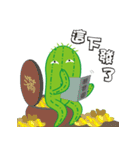 Follow succulents family fun live on.（個別スタンプ：37）