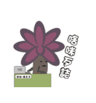 Follow succulents family fun live on.（個別スタンプ：39）