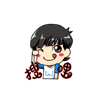 Ga wei's Ga Ga life（個別スタンプ：9）
