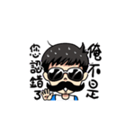 Ga wei's Ga Ga life（個別スタンプ：18）