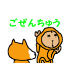 モモとウッキー（個別スタンプ：8）