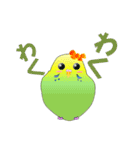 インコのおしゃべり（個別スタンプ：1）