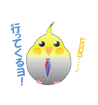 インコのおしゃべり（個別スタンプ：13）
