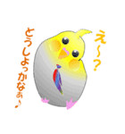 インコのおしゃべり（個別スタンプ：15）