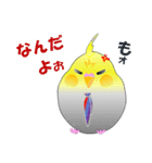 インコのおしゃべり（個別スタンプ：16）