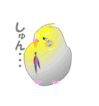 インコのおしゃべり（個別スタンプ：18）