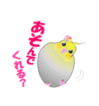 インコのおしゃべり（個別スタンプ：21）
