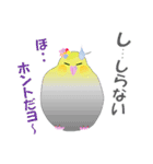 インコのおしゃべり（個別スタンプ：22）