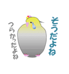 インコのおしゃべり（個別スタンプ：24）
