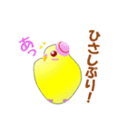 インコのおしゃべり（個別スタンプ：26）
