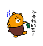 Liu-Lang Bear-in Yilan County（個別スタンプ：2）