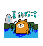 Liu-Lang Bear-in Yilan County（個別スタンプ：10）