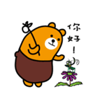 Liu-Lang Bear-in Yilan County（個別スタンプ：13）