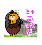 Liu-Lang Bear-in Yilan County（個別スタンプ：19）