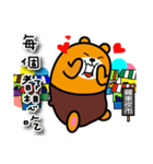 Liu-Lang Bear-in Yilan County（個別スタンプ：20）