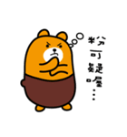 Liu-Lang Bear-in Yilan County（個別スタンプ：22）