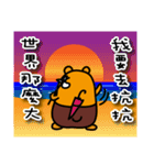 Liu-Lang Bear-in Yilan County（個別スタンプ：24）