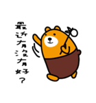 Liu-Lang Bear-in Yilan County（個別スタンプ：25）