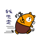 Liu-Lang Bear-in Yilan County（個別スタンプ：35）