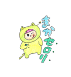 もりもり スタンプ（個別スタンプ：16）
