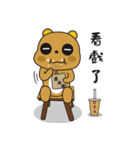 Tsundere Bear（個別スタンプ：13）