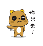 Tsundere Bear（個別スタンプ：40）