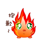 Small flames（個別スタンプ：4）