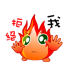 Small flames（個別スタンプ：5）