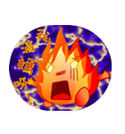 Small flames（個別スタンプ：11）