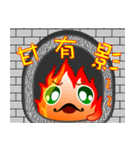 Small flames（個別スタンプ：12）