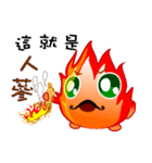 Small flames（個別スタンプ：13）