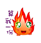 Small flames（個別スタンプ：23）