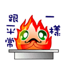 Small flames（個別スタンプ：24）