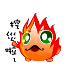 Small flames（個別スタンプ：26）