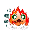 Small flames（個別スタンプ：27）