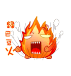 Small flames（個別スタンプ：29）