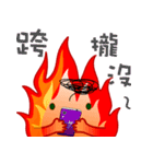 Small flames（個別スタンプ：35）