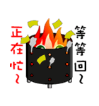 Small flames（個別スタンプ：36）