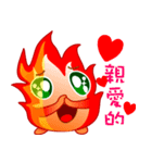 Small flames（個別スタンプ：37）