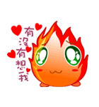 Small flames（個別スタンプ：38）