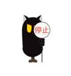 黒猫の猫（個別スタンプ：11）