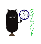 黒猫の猫（個別スタンプ：23）