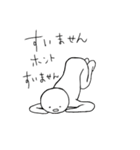 適当に使えるしろいひと（個別スタンプ：7）