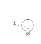 適当に使えるしろいひと（個別スタンプ：12）