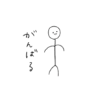 適当に使えるしろいひと（個別スタンプ：30）