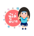 NoNa Girl（個別スタンプ：7）